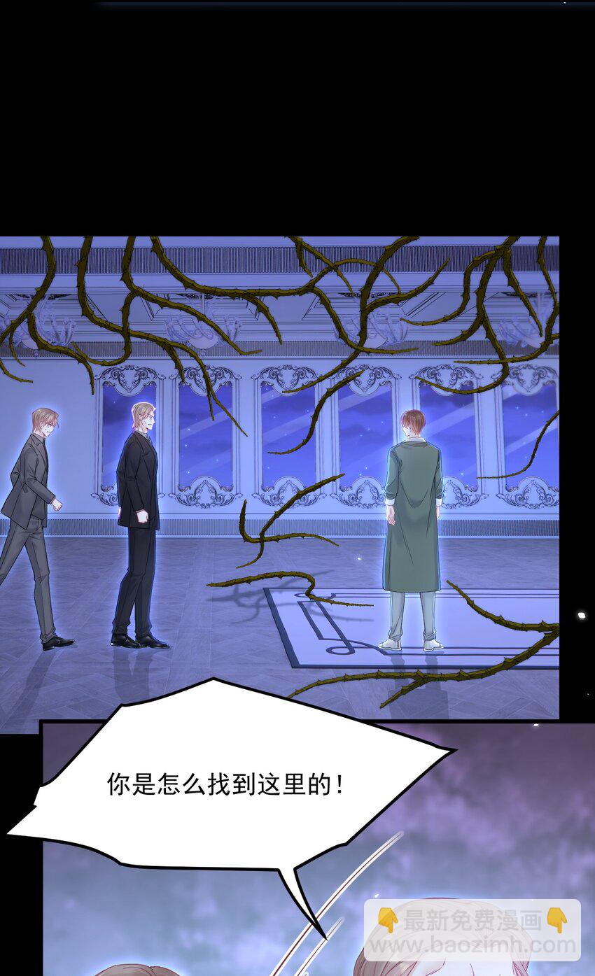 216话 连灵魂都老去（六）-第222话