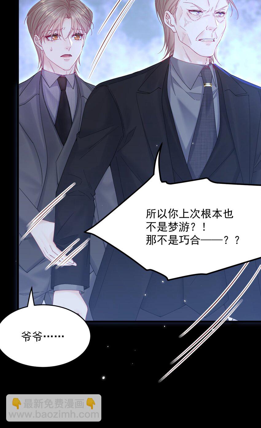 216话 连灵魂都老去（六）-第222话