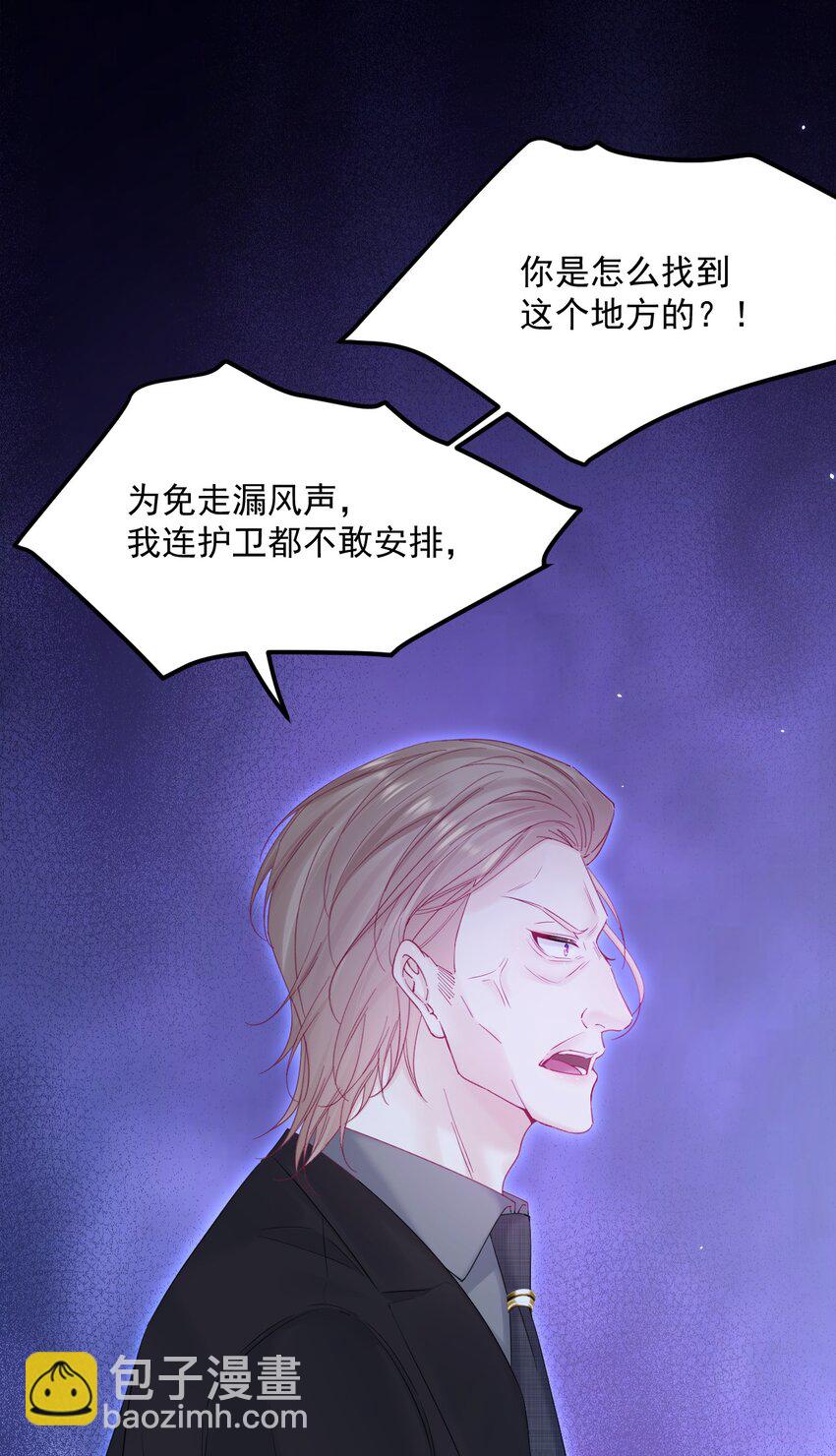 216话 连灵魂都老去（六）-第222话