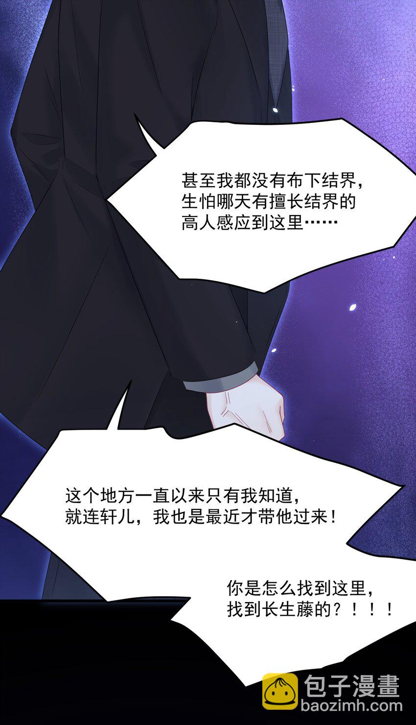 216话 连灵魂都老去（六）-第222话