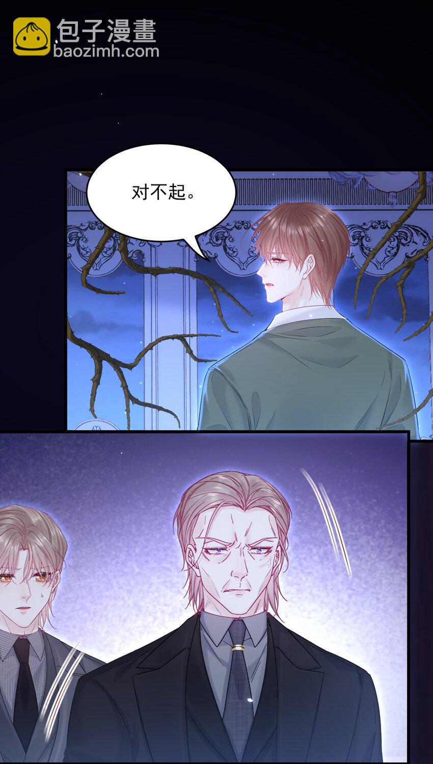 216话 连灵魂都老去（六）-第222话