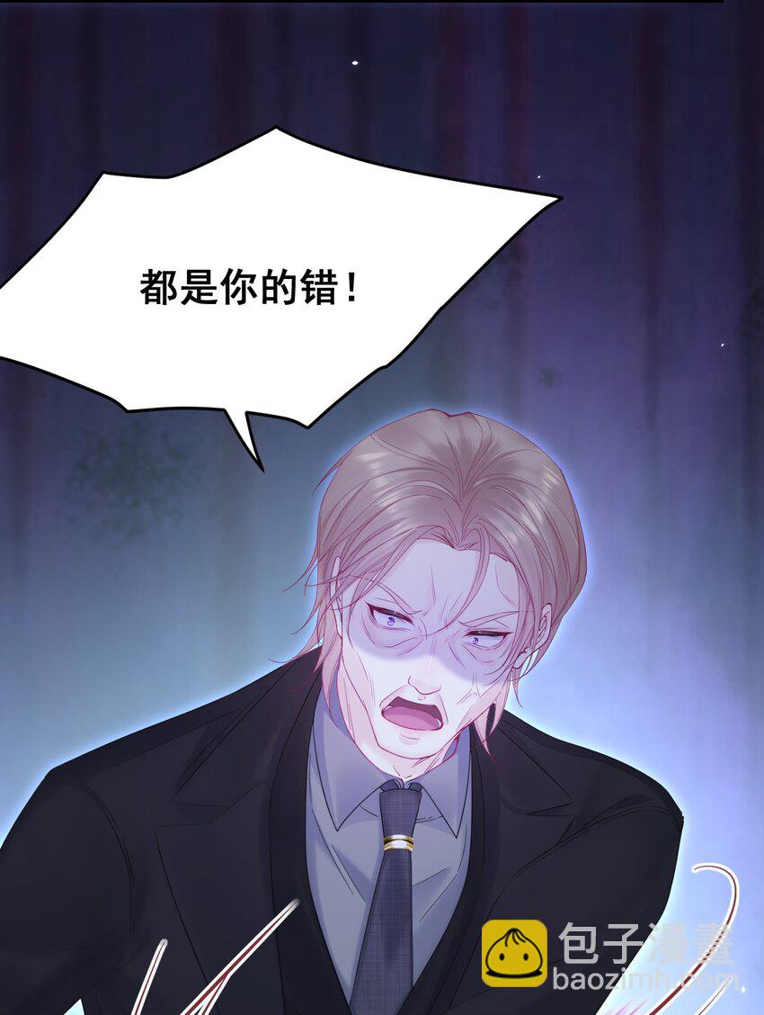 216话 连灵魂都老去（六）-第222话