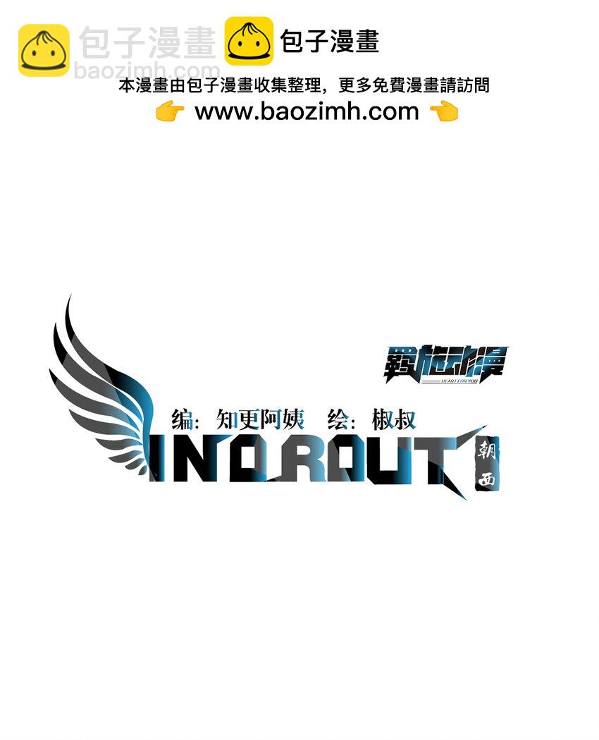 216话 连灵魂都老去（六）-第222话