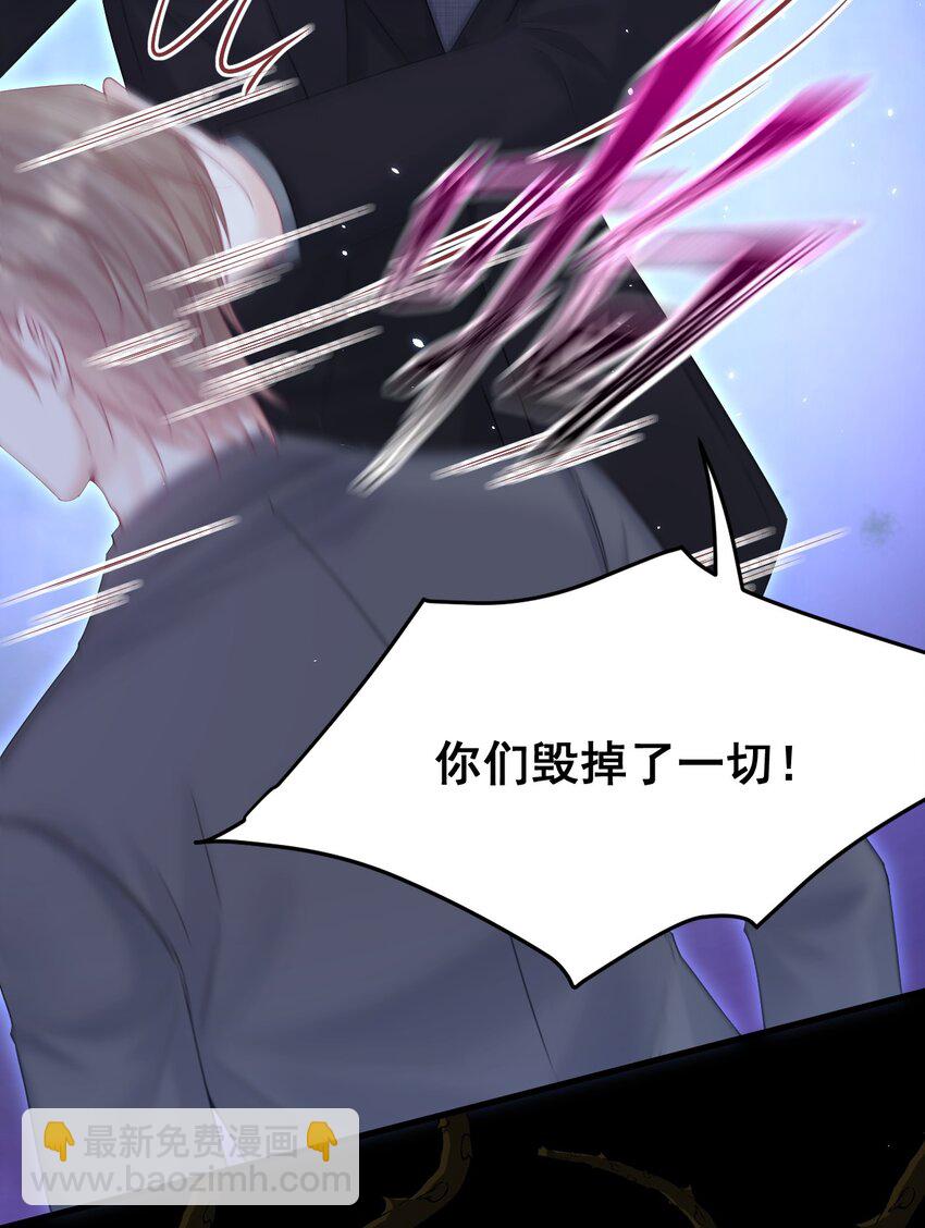 216话 连灵魂都老去（六）-第222话