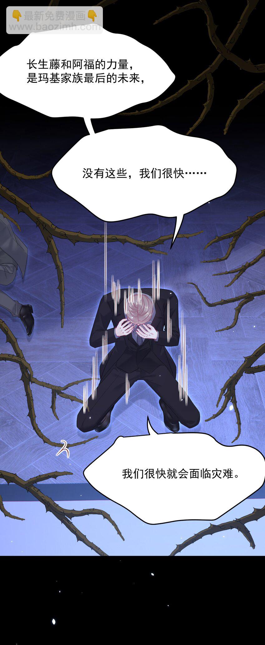 216话 连灵魂都老去（六）-第222话