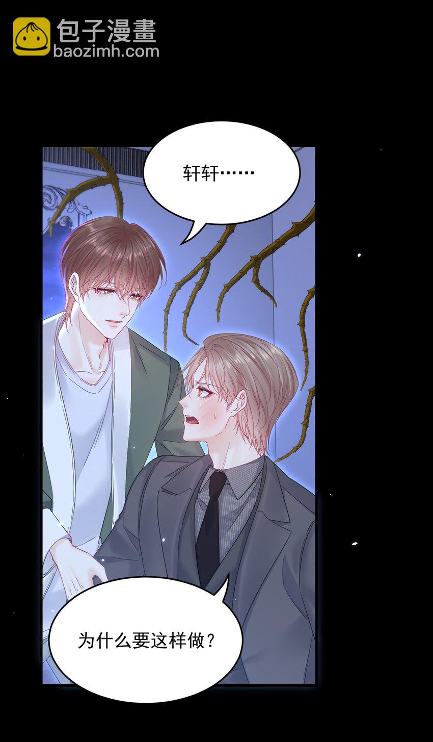 216话 连灵魂都老去（六）-第222话