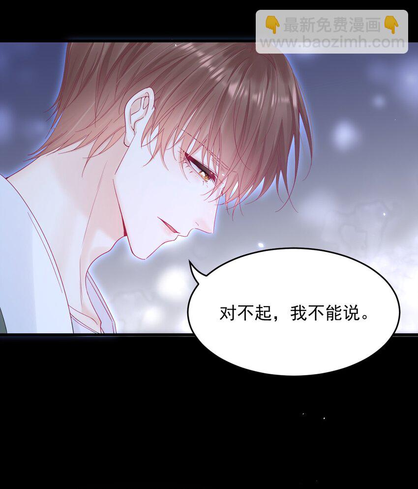 216话 连灵魂都老去（六）-第222话