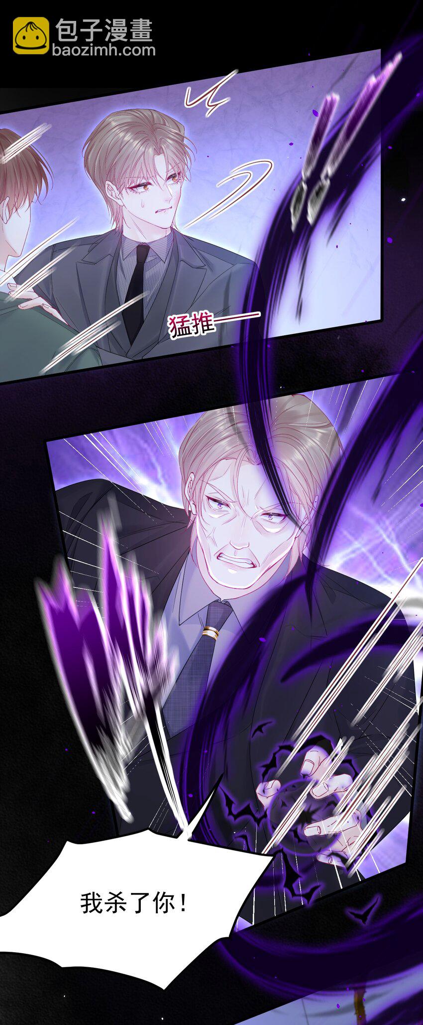 216话 连灵魂都老去（六）-第222话