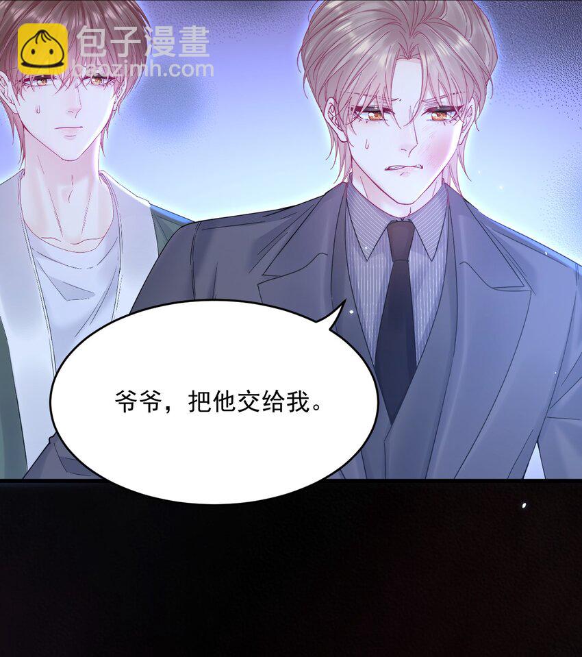 216话 连灵魂都老去（六）-第222话