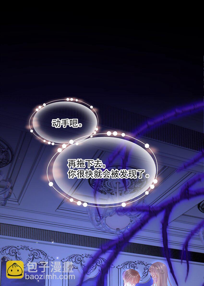 216话 连灵魂都老去（六）-第222话