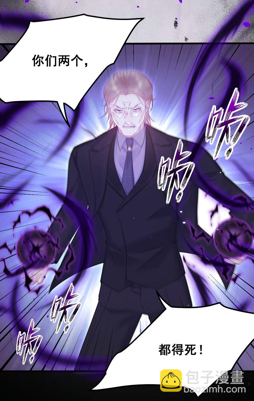 216话 连灵魂都老去（六）-第222话