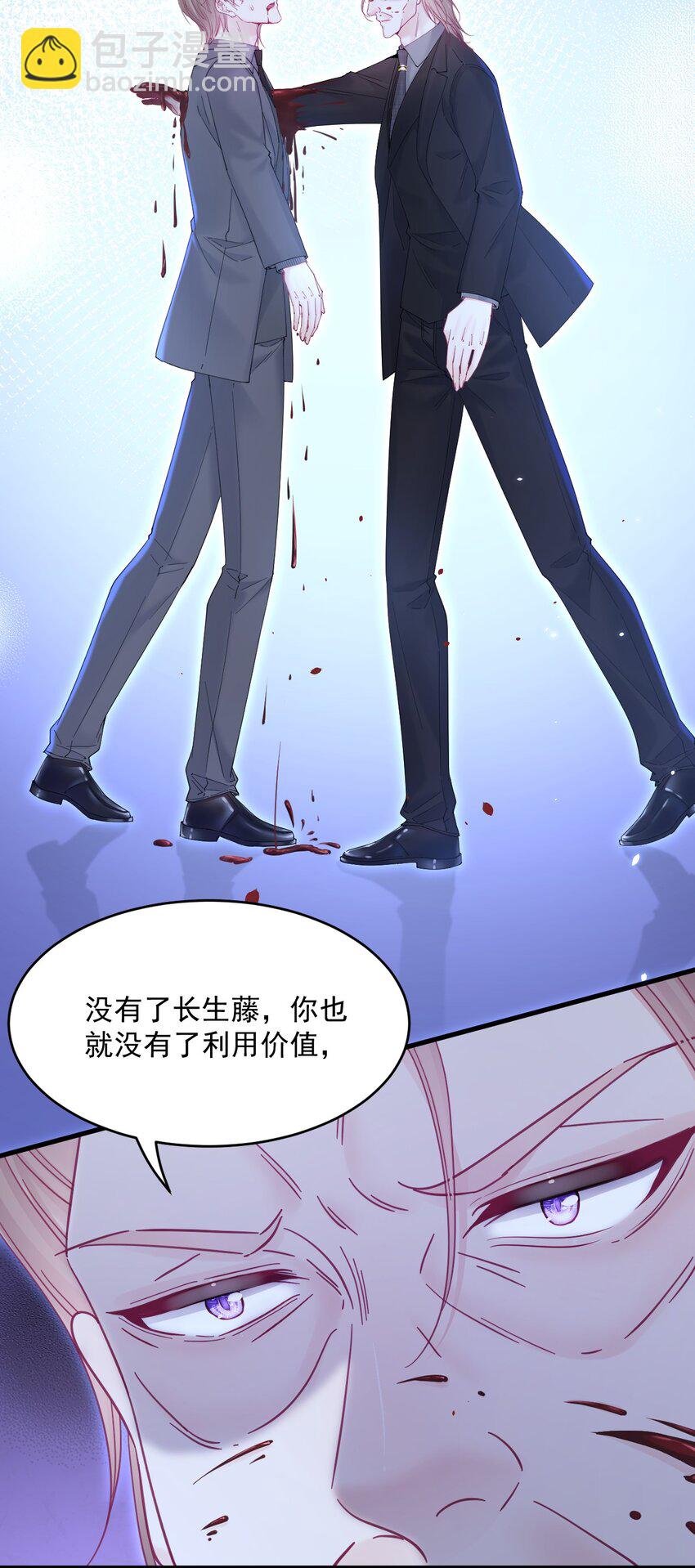 216话 连灵魂都老去（六）-第222话