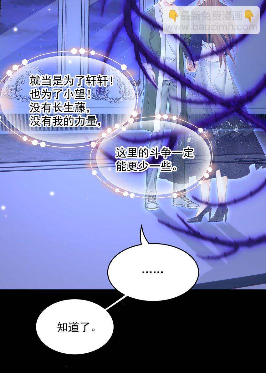 216话 连灵魂都老去（六）-第222话