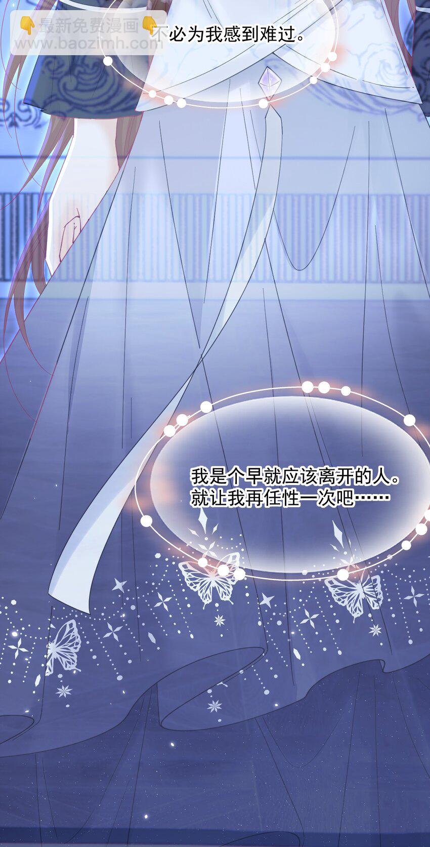 216话 连灵魂都老去（六）-第222话