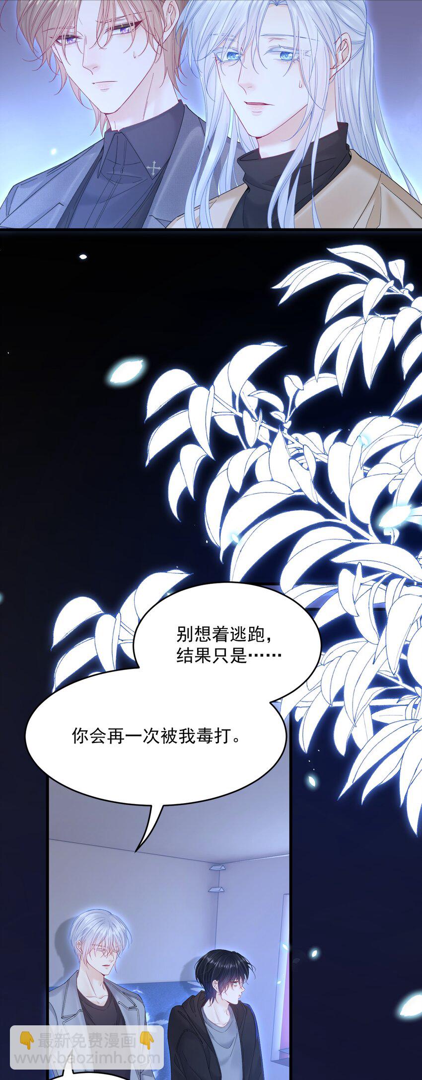 218话 最终章倒计时（五）-第224话