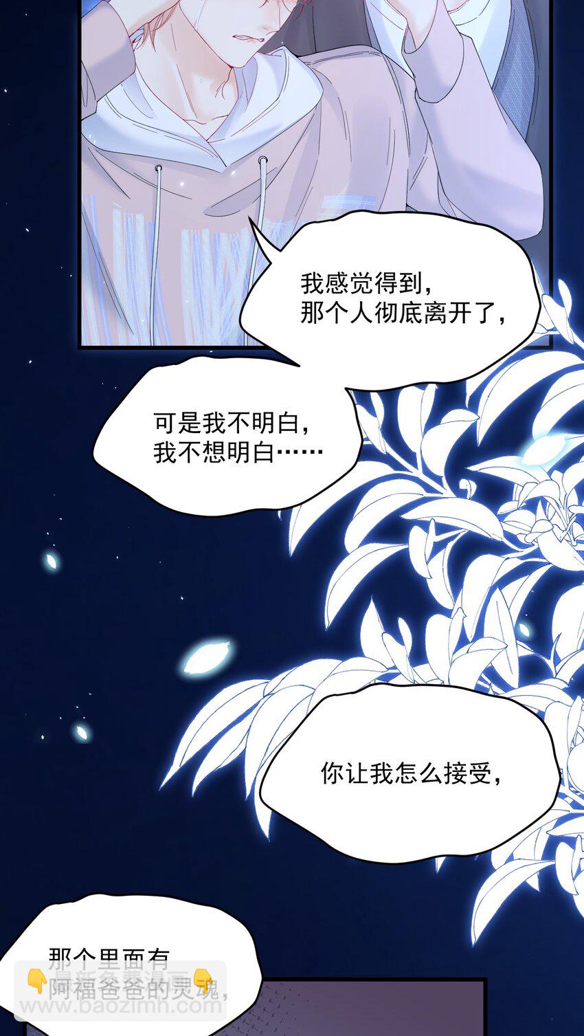 218话 最终章倒计时（五）-第224话