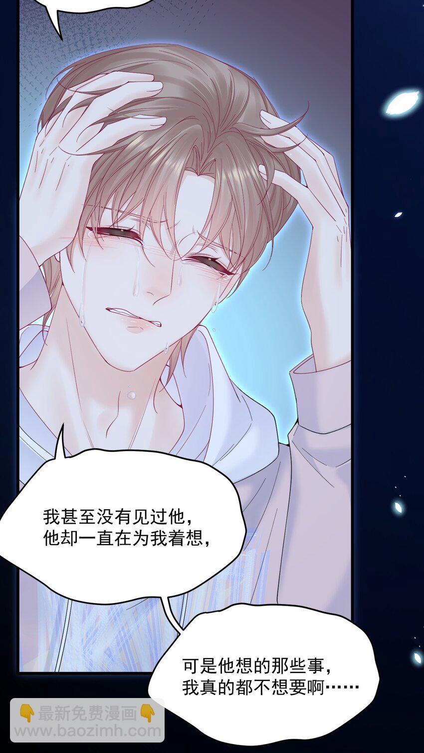 218话 最终章倒计时（五）-第224话