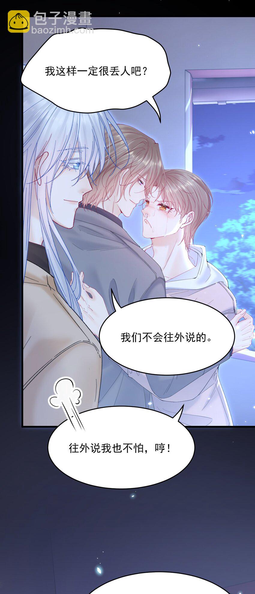 218话 最终章倒计时（五）-第224话