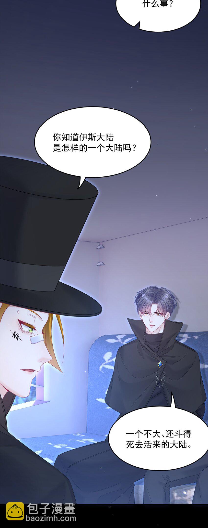 218话 最终章倒计时（五）-第224话