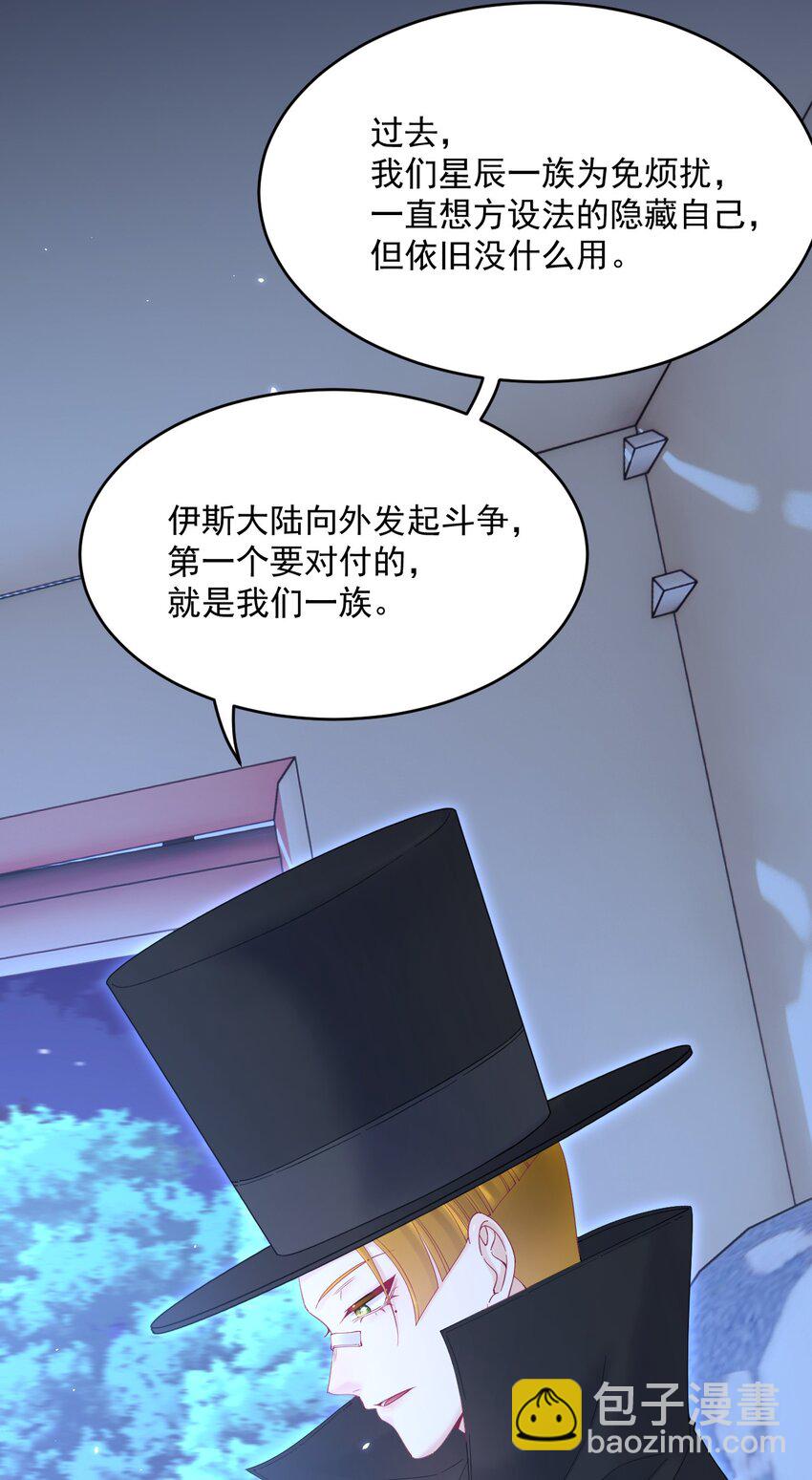 218话 最终章倒计时（五）-第224话