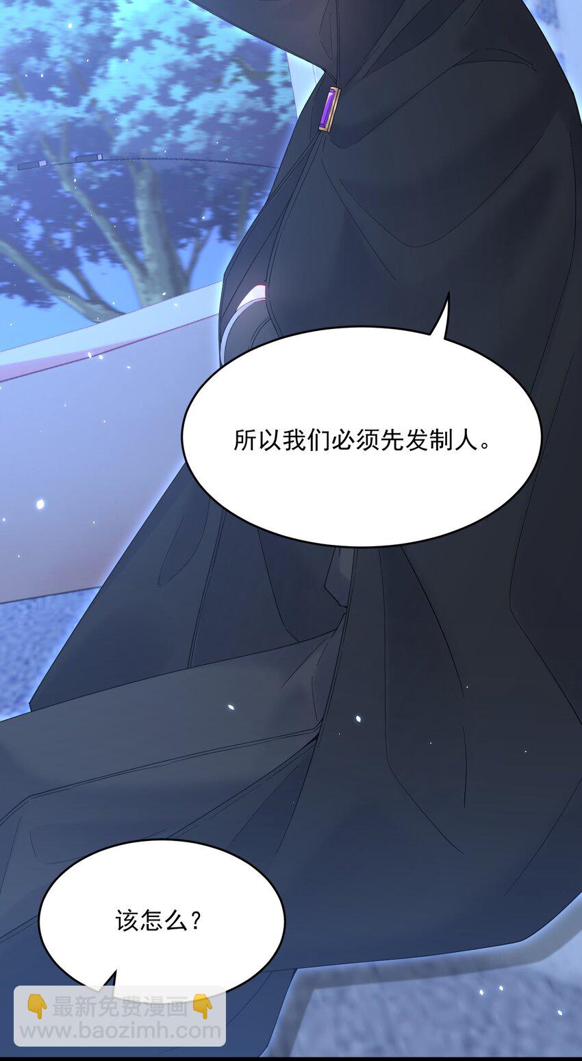 218话 最终章倒计时（五）-第224话