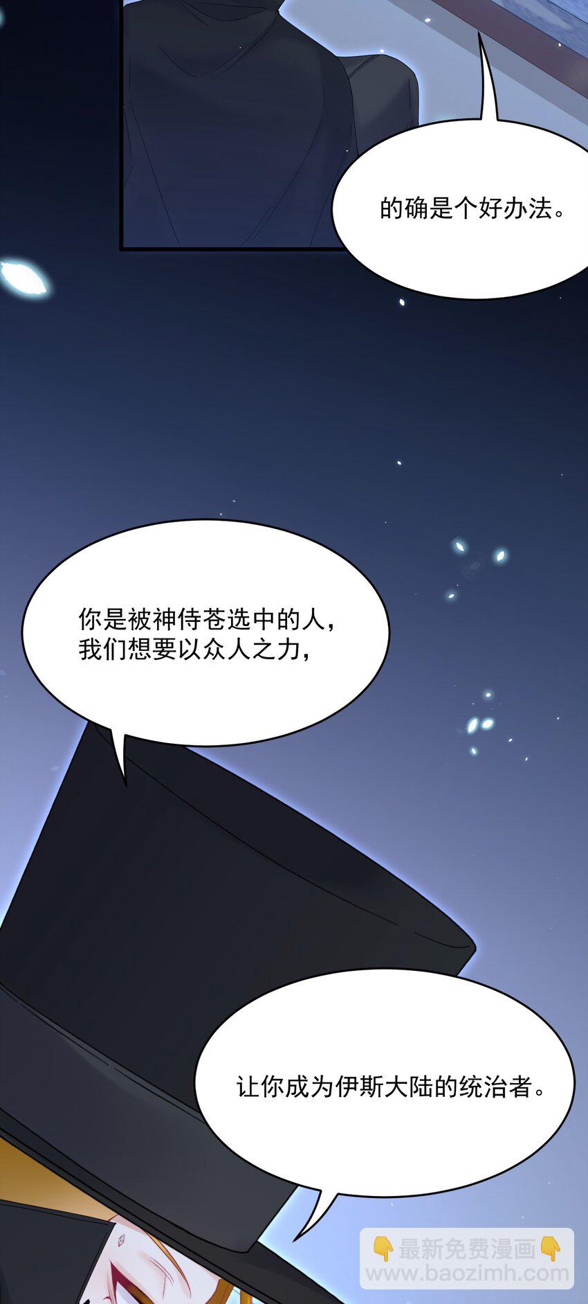 218话 最终章倒计时（五）-第224话