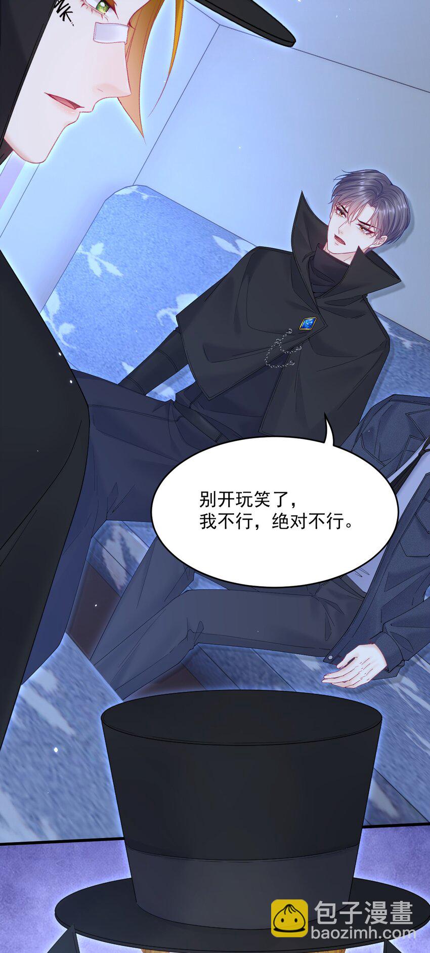 218话 最终章倒计时（五）-第224话