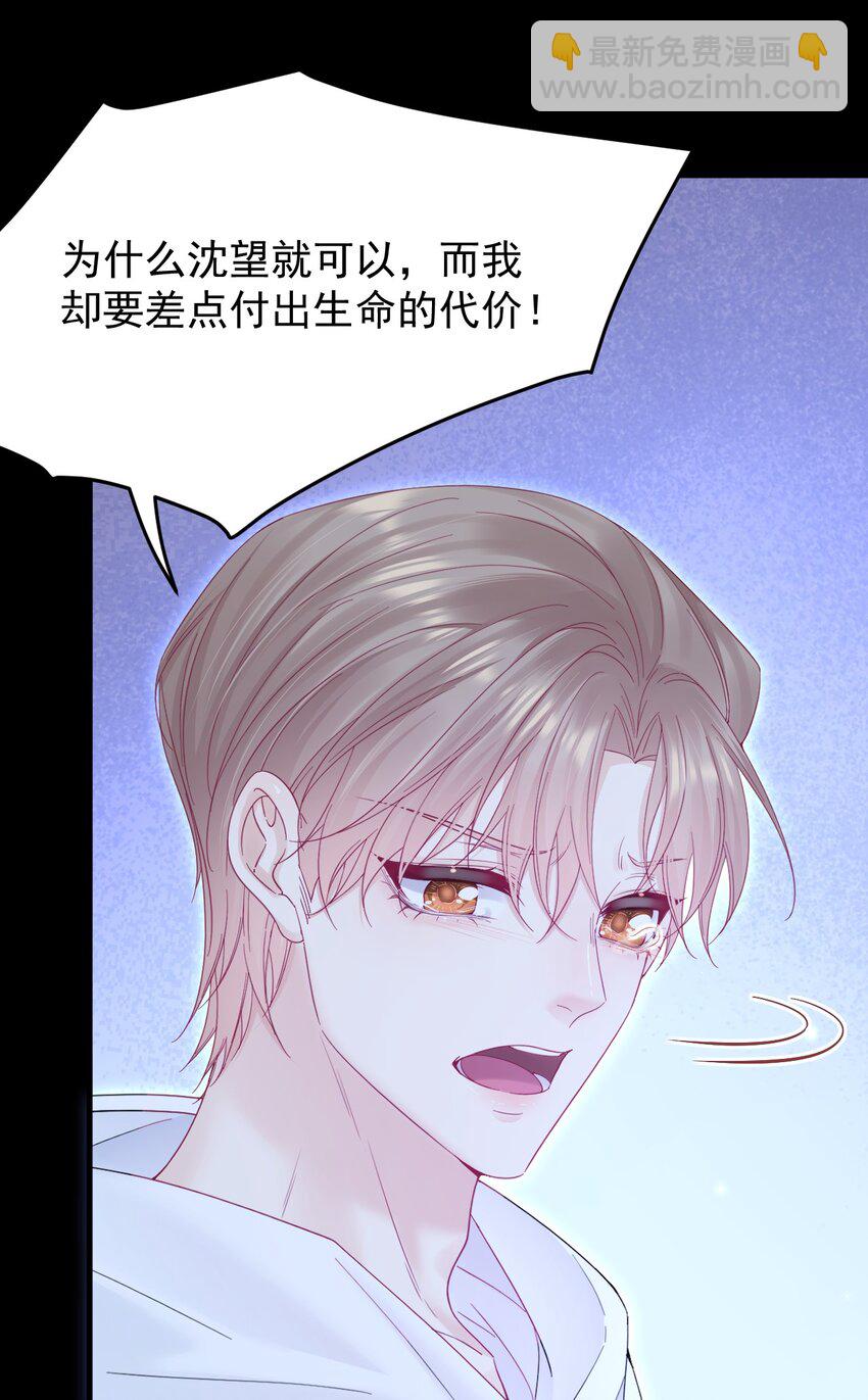 218话 最终章倒计时（五）-第224话