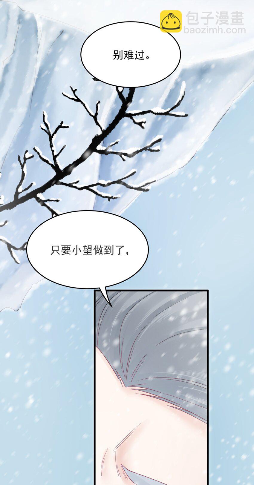 220话 最终章倒计时（三）-第226话