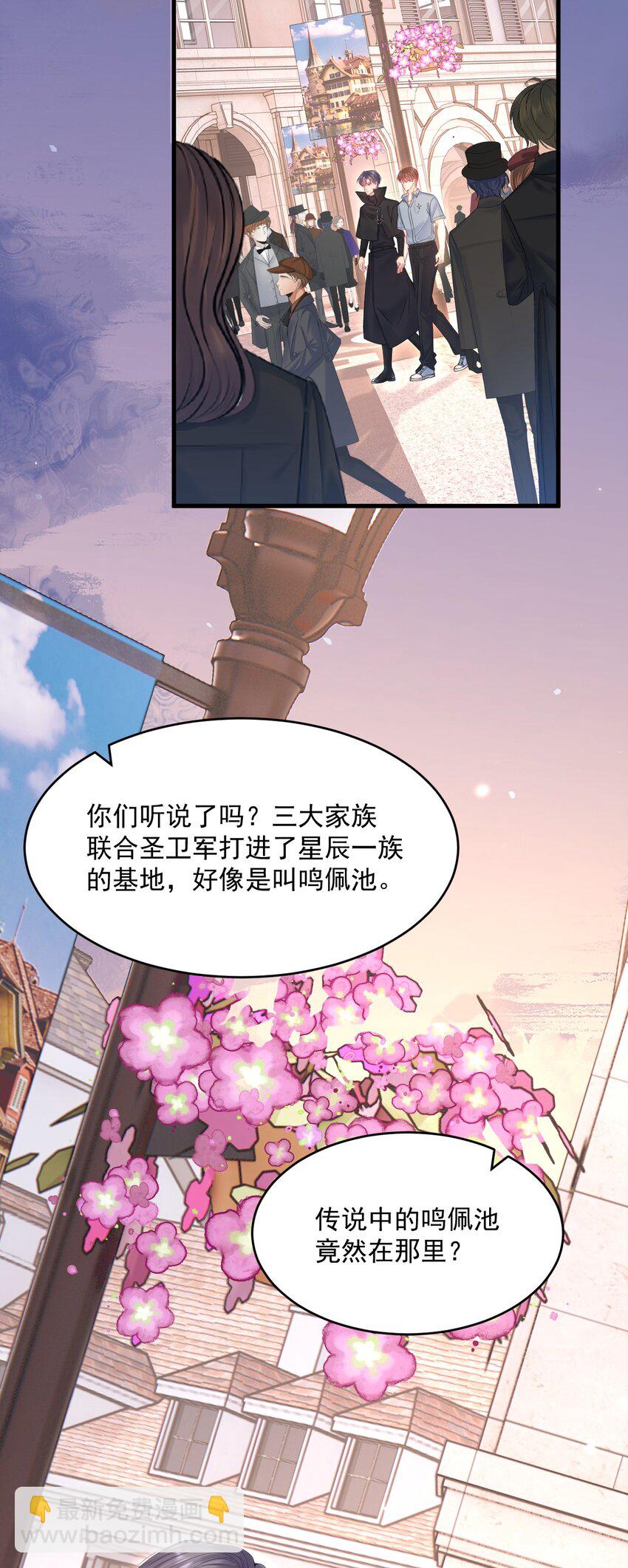 220话 最终章倒计时（三）-第226话