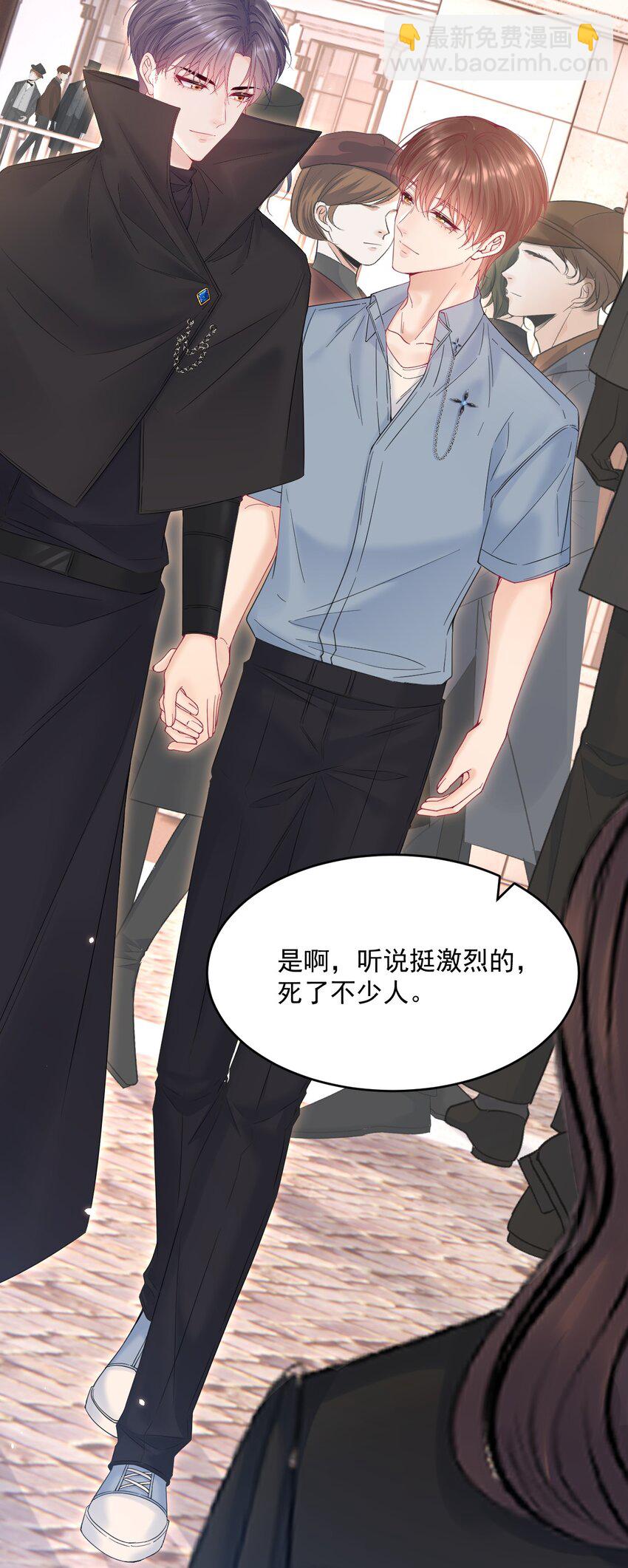 220话 最终章倒计时（三）-第226话