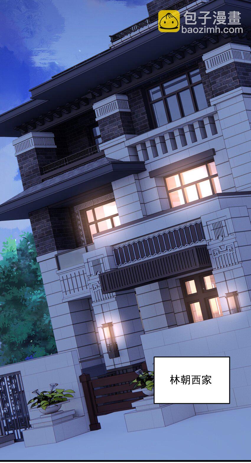 220话 最终章倒计时（三）-第226话