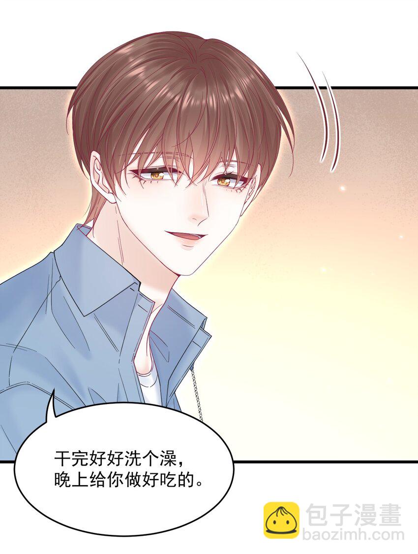 220话 最终章倒计时（三）-第226话