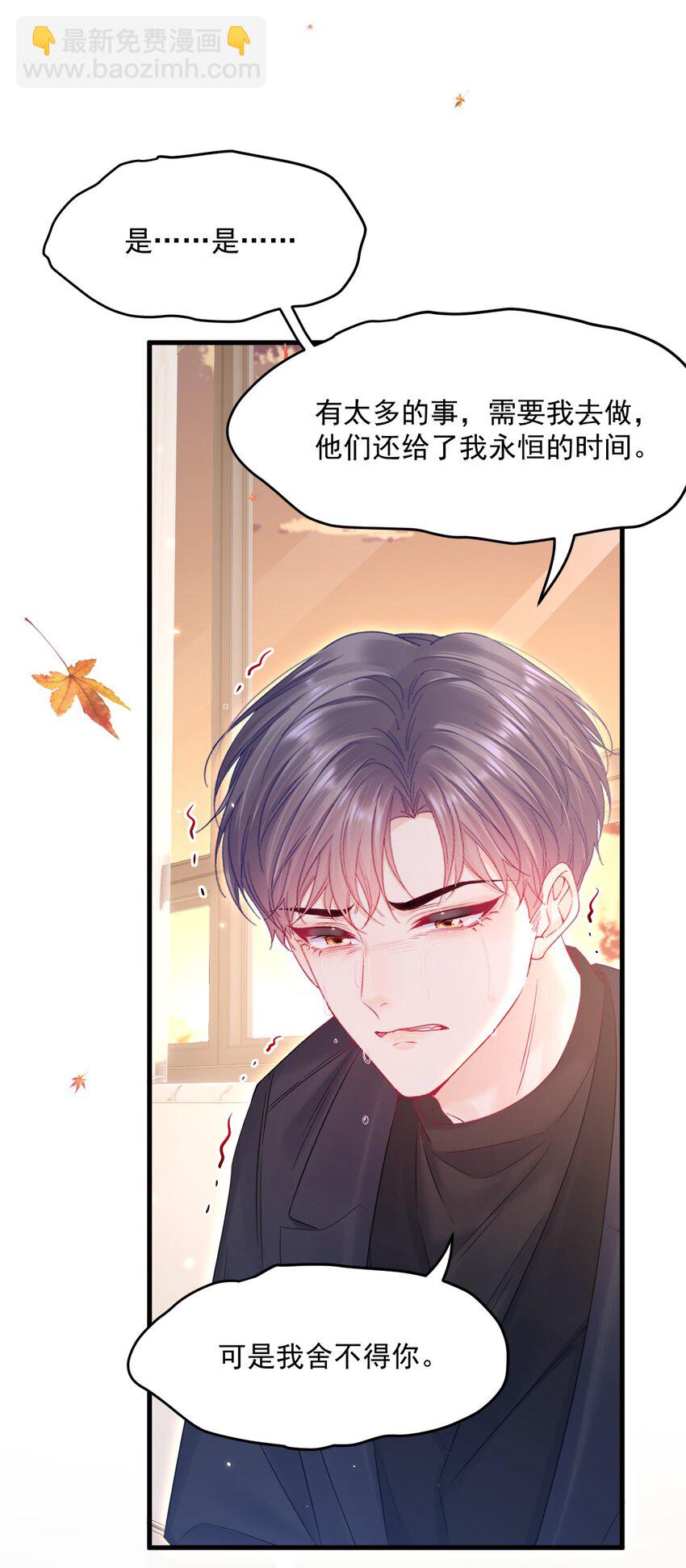 220话 最终章倒计时（三）-第226话