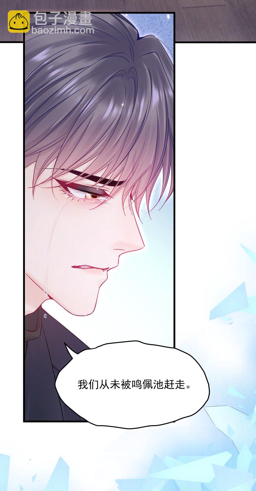 220话 最终章倒计时（三）-第226话