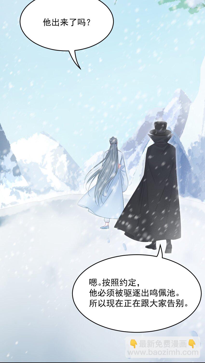 220话 最终章倒计时（三）-第226话