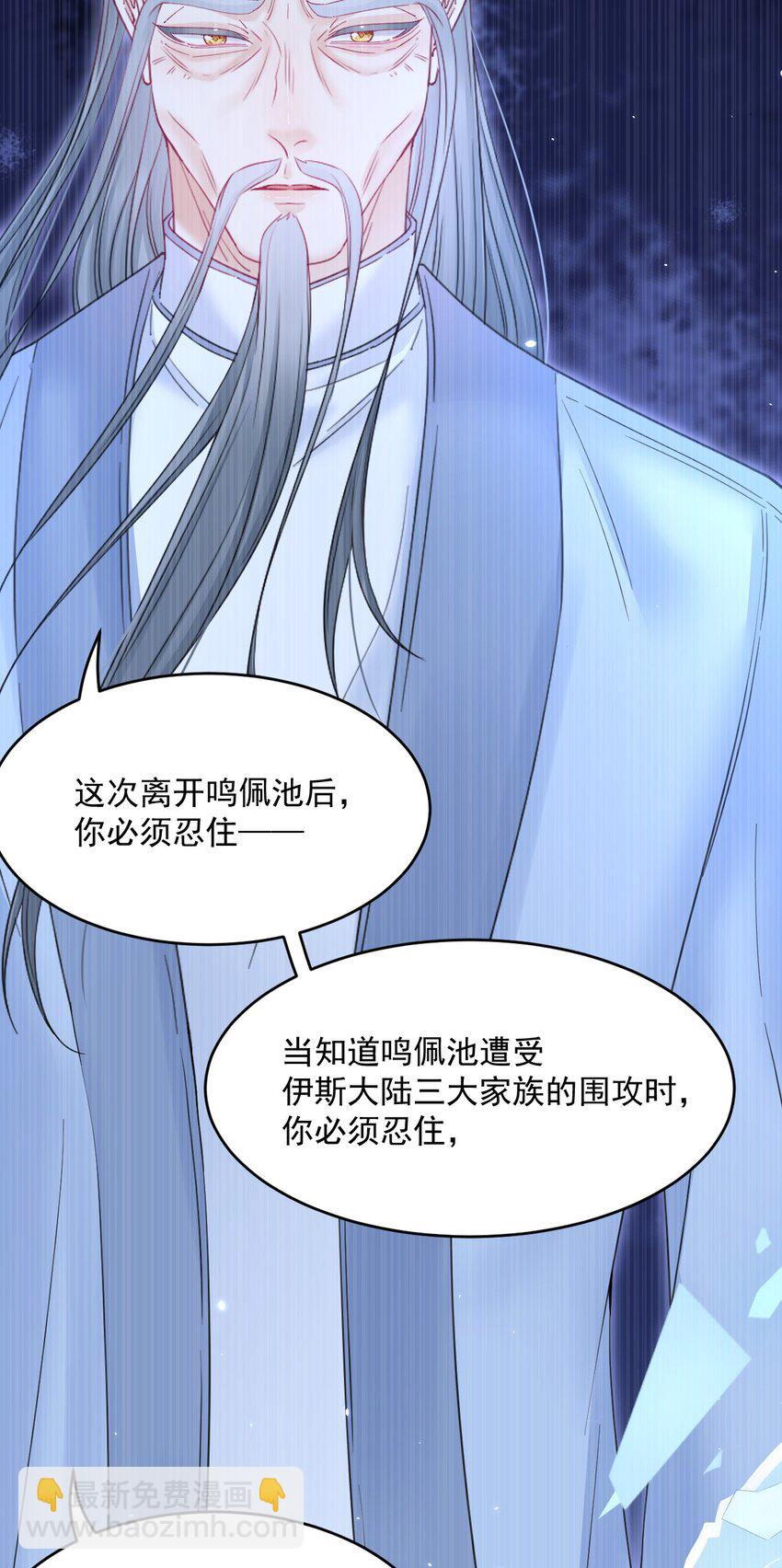 220话 最终章倒计时（三）-第226话