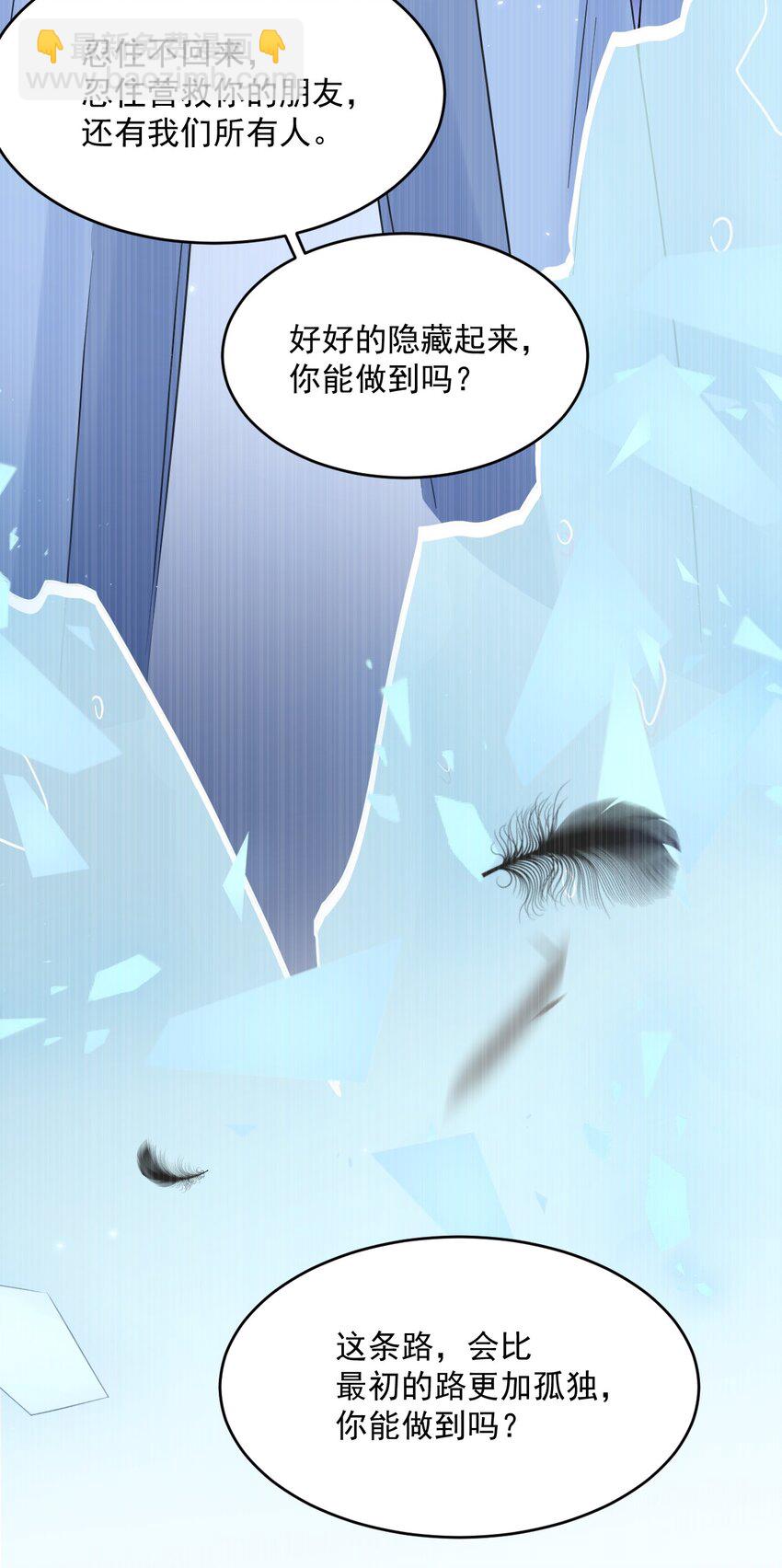 220话 最终章倒计时（三）-第226话