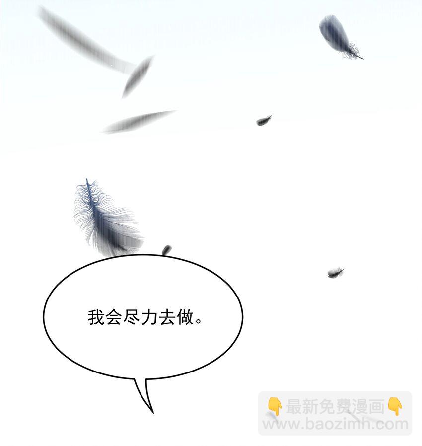 220话 最终章倒计时（三）-第226话