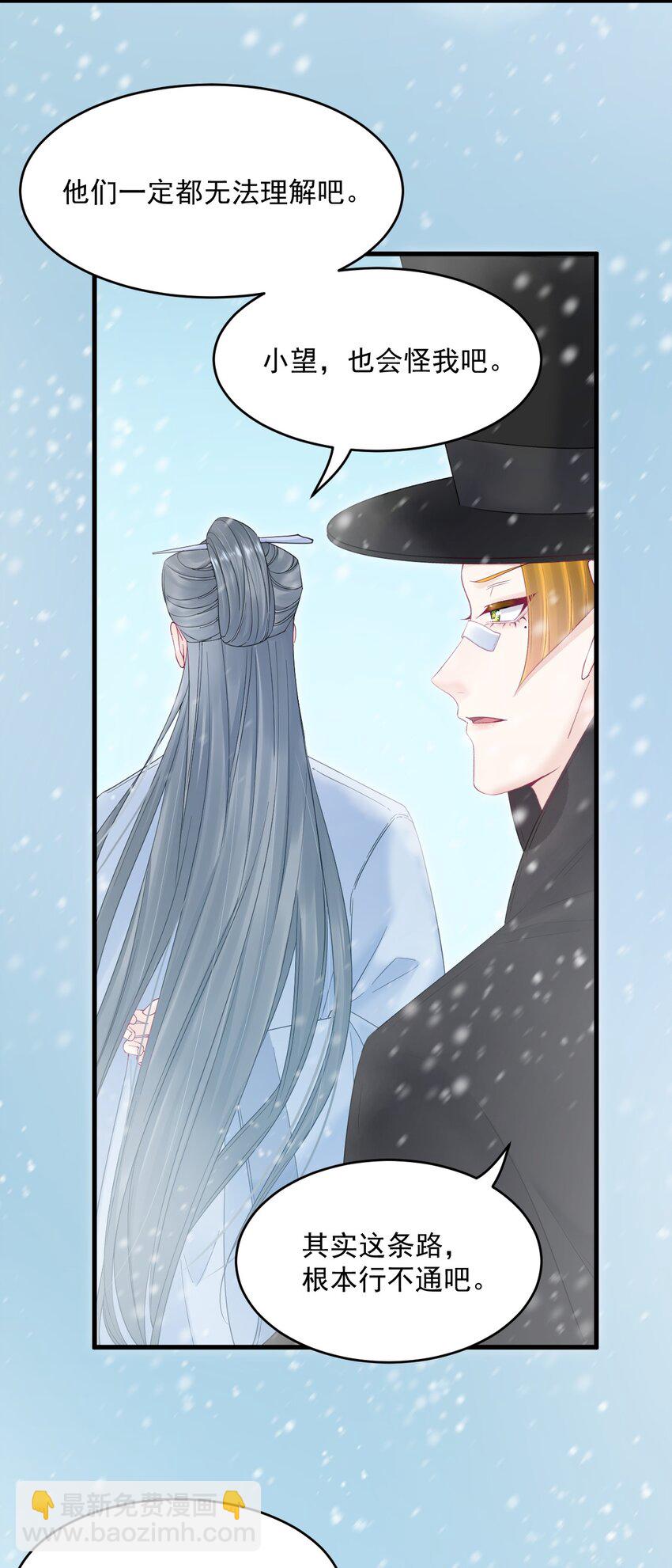 220话 最终章倒计时（三）-第226话