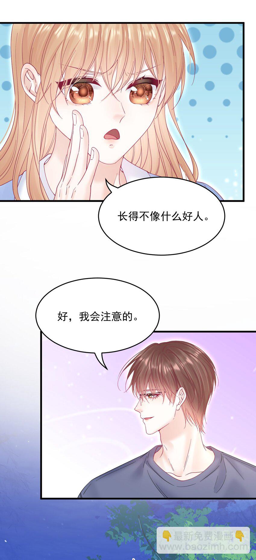 222话 最终章倒计时（一）-第228话