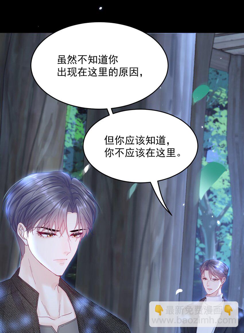 222话 最终章倒计时（一）-第228话