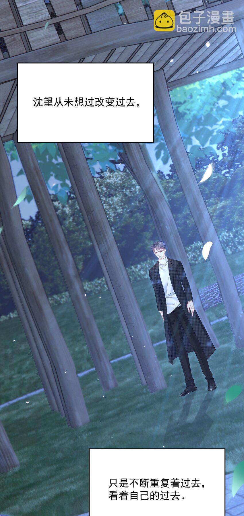 222话 最终章倒计时（一）-第228话