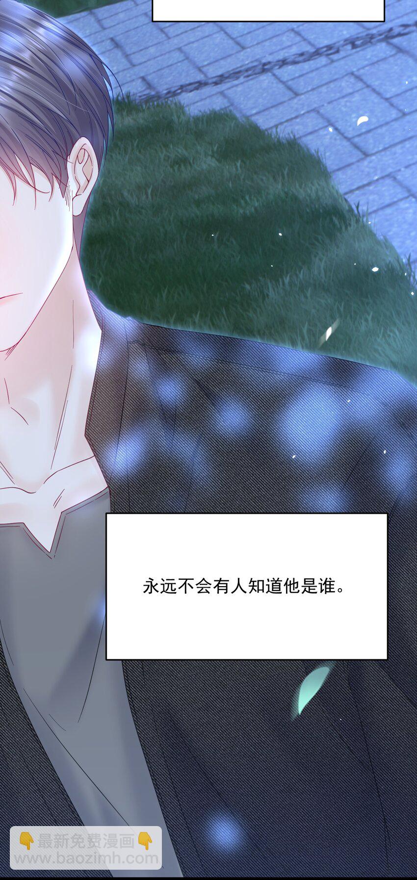 222话 最终章倒计时（一）-第228话