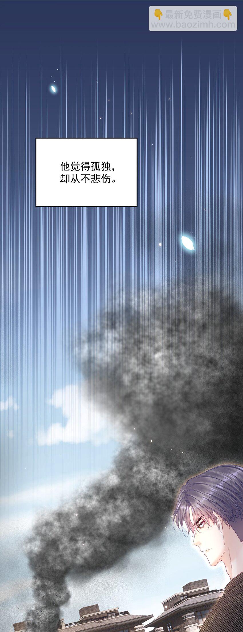 222话 最终章倒计时（一）-第228话