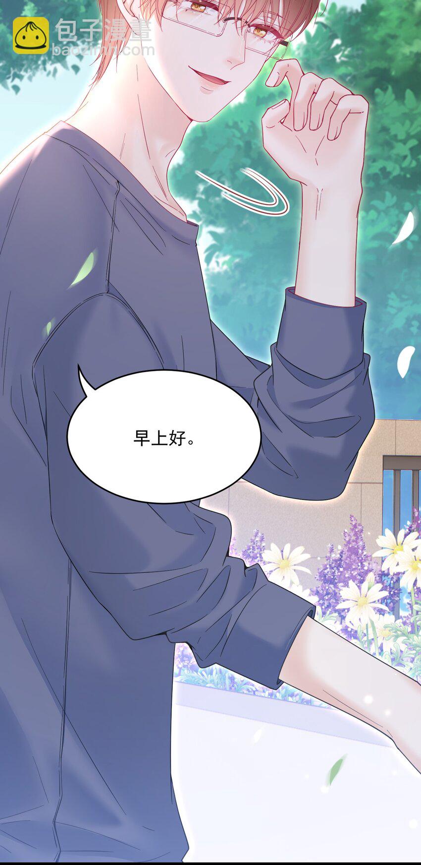 222话 最终章倒计时（一）-第228话