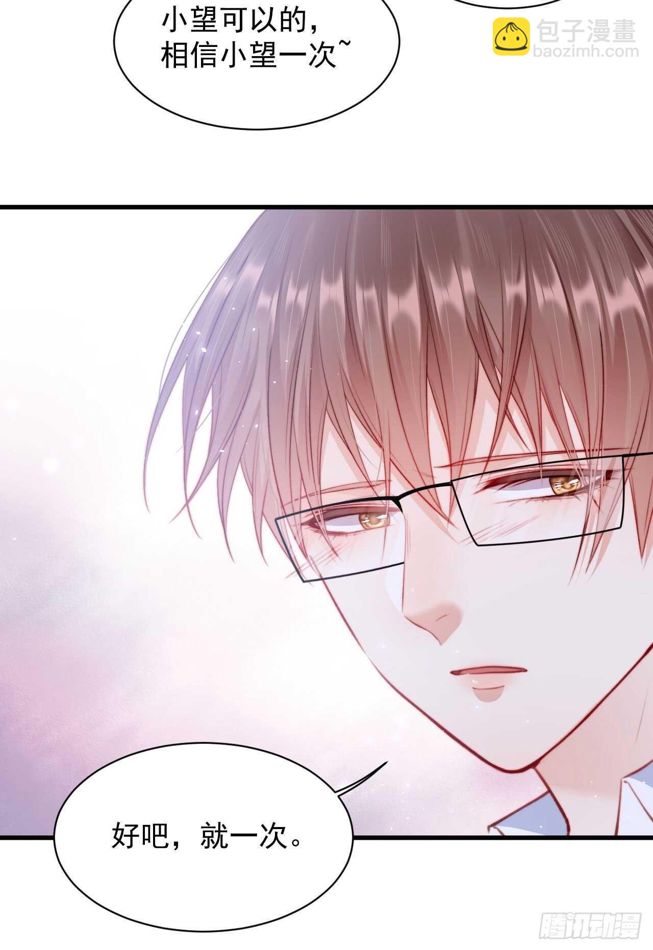 第25话 情难自禁-第26话