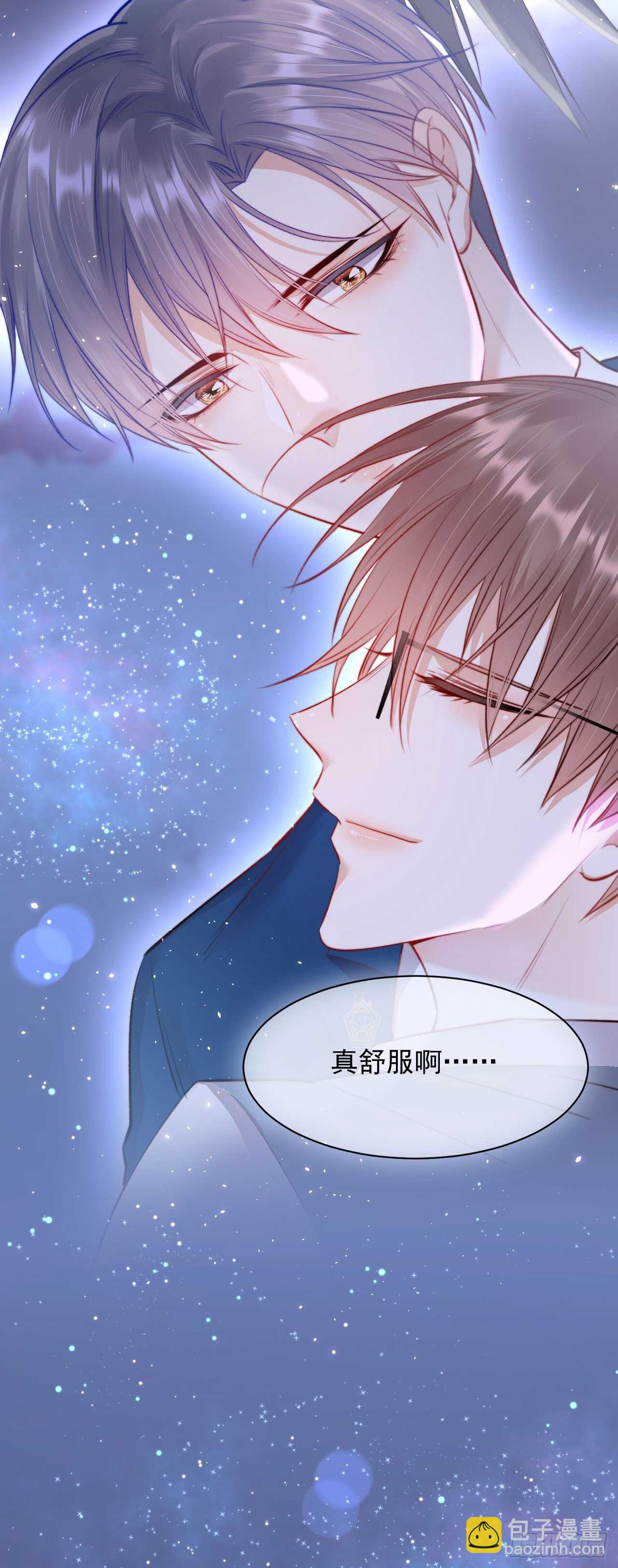 第25话 情难自禁-第26话