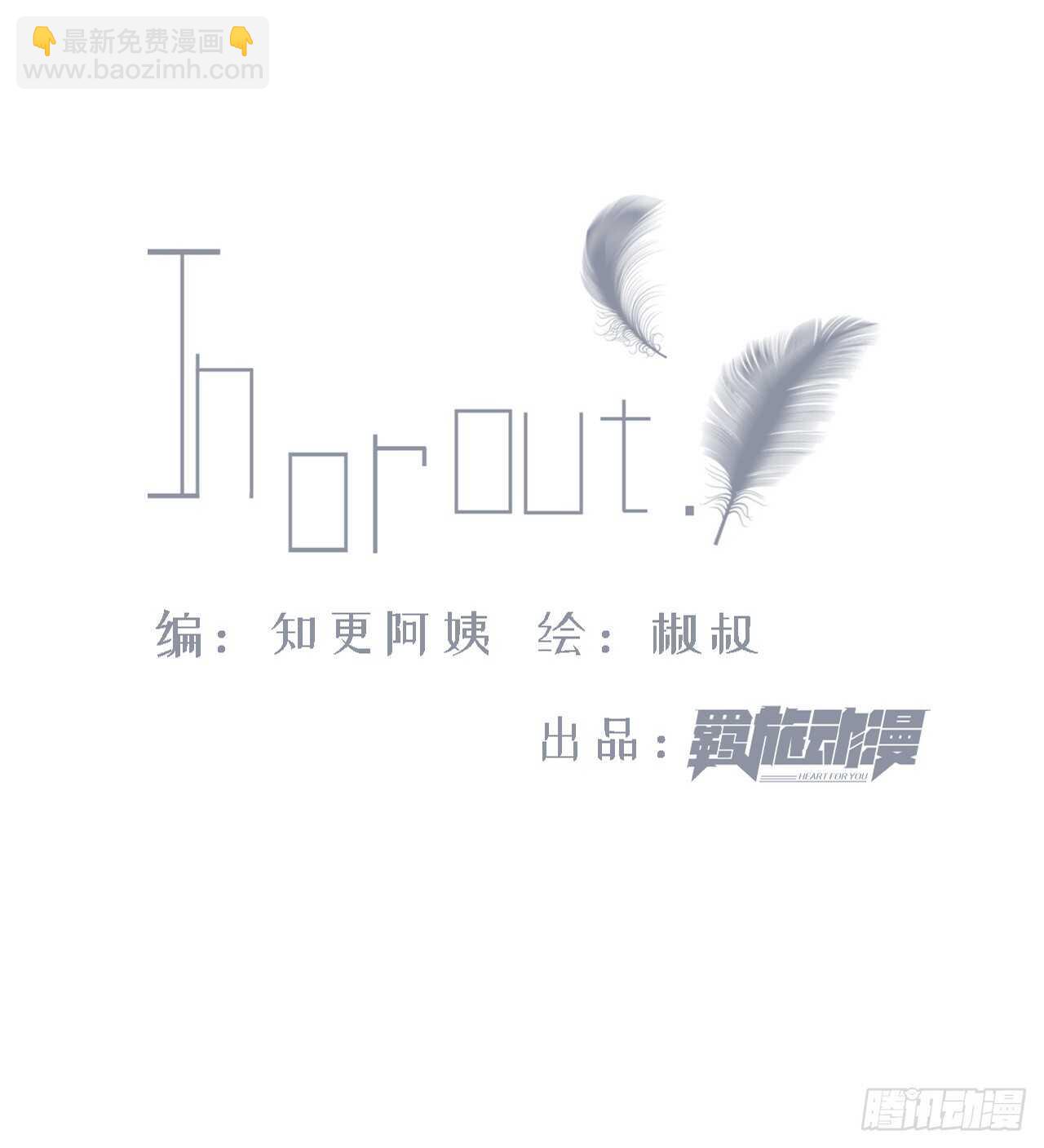 第25话 情难自禁-第26话