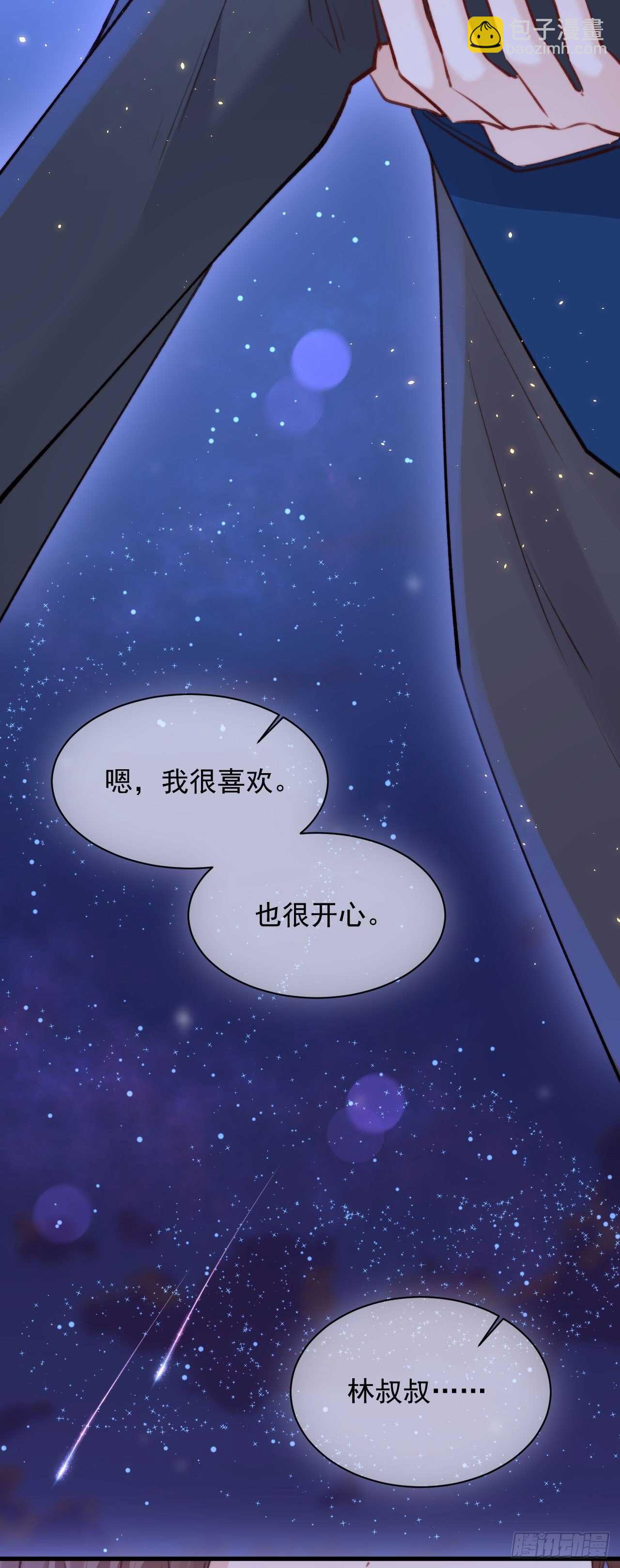 第25话 情难自禁-第26话